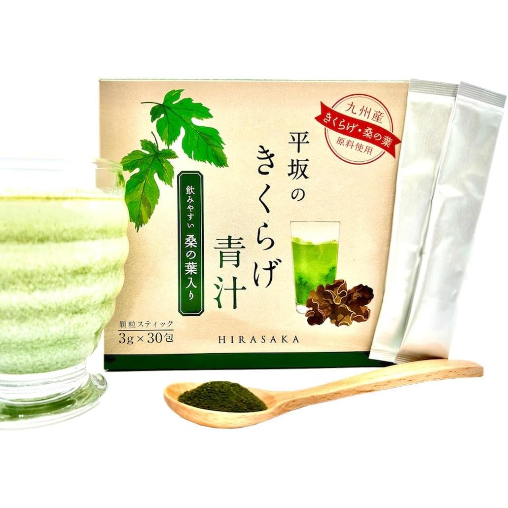 【平坂製藥】木耳桑葉營養青汁 - 維生素D、鈣、鐵一次補足 3g x 30包 Japan E-Shop