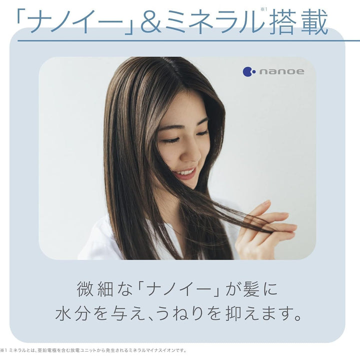 Panasonic 松下 EH-NA9F 奈米水離子護髮吹風機 全球電壓海外對應款 Japan E-Shop