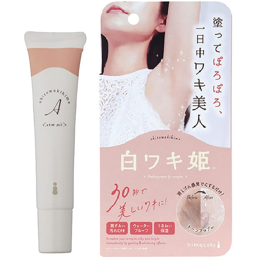 Liberta himecoto 白姫腋下去角质美白膏18g 美人腋窝膝盖手肘黑色素 Japan E-Shop