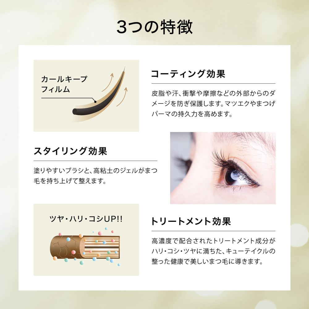 PHENIX EYE超強力定型睫毛膠 8ml｜透明捲翹定型＆護理一瓶搞定 Japan E-Shop