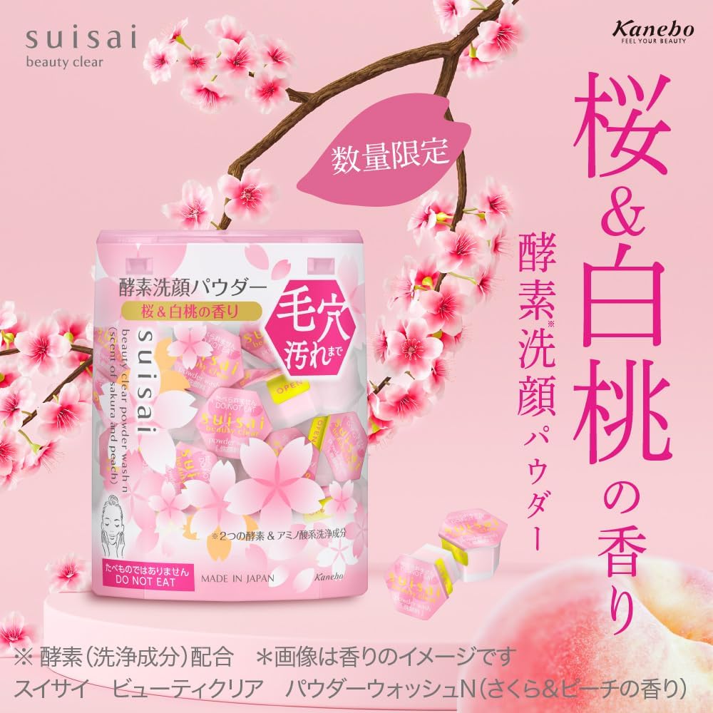 限定版桃子櫻花香 嘉娜寶 Suisai藥用酵母酵素洗顏粉末 32粒 Japan E-Shop