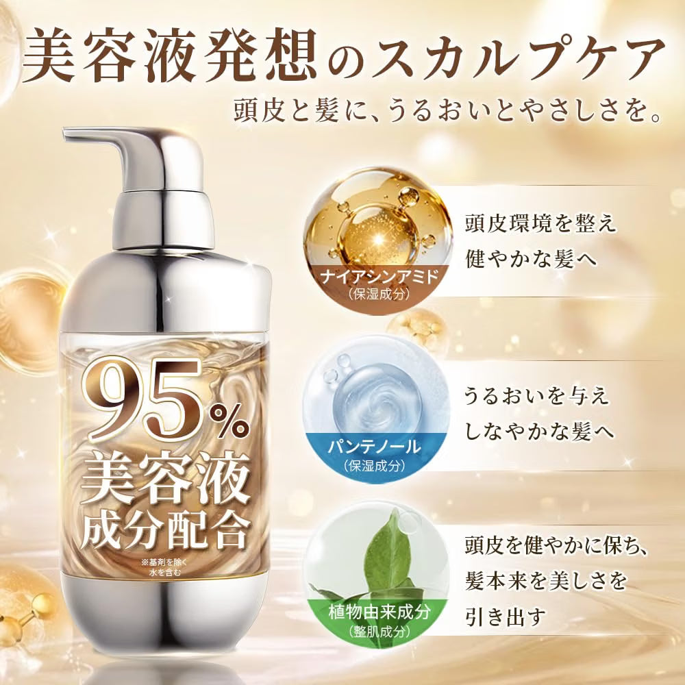 【seika和漢植萃頭皮養護】頂級草本修護洗髮精 / 養發乳 400ml ｜ 根元蓬鬆 毛先順滑 打造健康頭皮環境