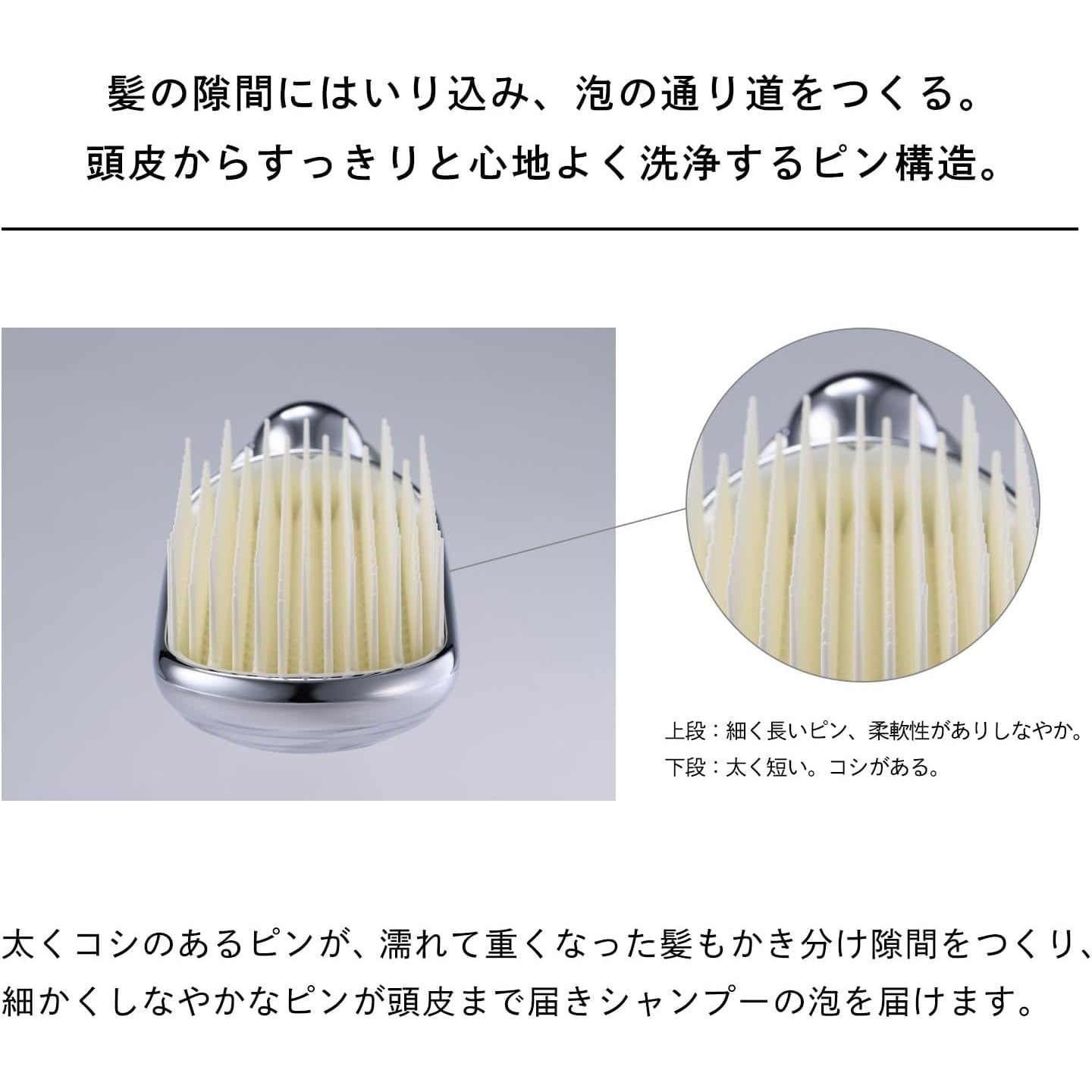 ReFa 洗頭刷全新登場｜玫瑰金&amp;金屬銀 高顏值洗頭神器 Japan E-Shop