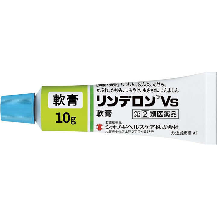 塩野義製藥 RinderonVs 濕疹/皮膚炎 軟膏 5g / 10g Japan E-Shop