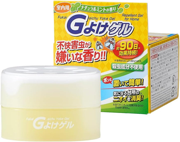 Aimedia 植萃防蟑消臭凝膠 85g 擺放型 溫和薄荷香 (無殺虫成分 90天持久防護)