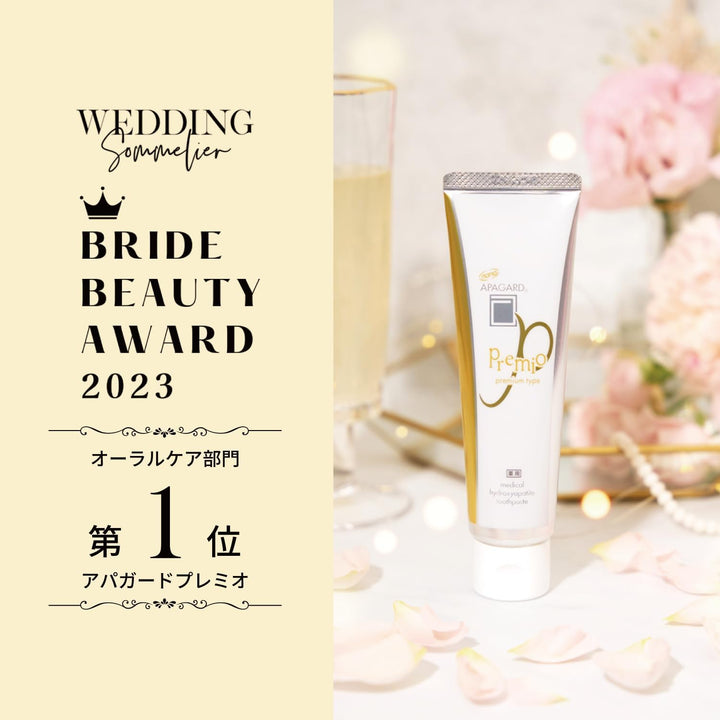 【 APAGARD Premio 頂級高效美白牙膏 53g 】 告別黃牙與微小刮痕   還原牙齒健康亮白