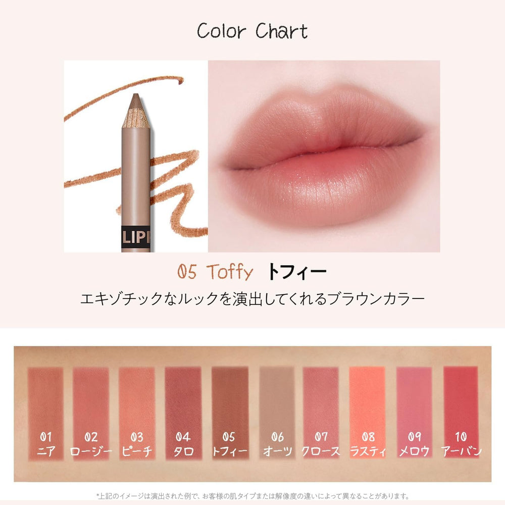 The Saem 唇部完美修飾纖細唇線筆 Japan E-Shop