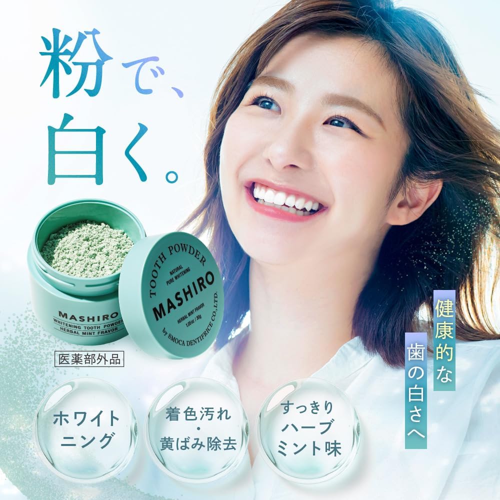 【MASHIRO】日本製 藥用亮白潔齒粉 30g 約100次使用量 - 醫部外品 Japan E-Shop