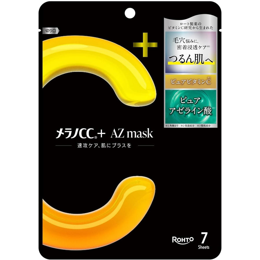 【樂敦製藥】Melano CC + AZ mask 雙效維他命C×杜鵑花酸毛孔集中調理面膜（7片入） Japan E-Shop
