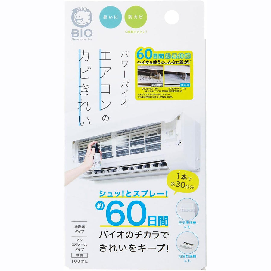 日本 COGIT Power Bio 冷氣空調長效防霉除臭噴霧 100ml Japan E-Shop