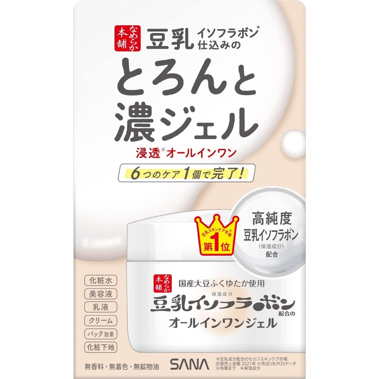 獲得cosme大賞第一名 豆乳美肌本舖最新6效合一面霜保濕補水啫咖哩狀100g 清爽/滋潤/美白3款選 Japan E-Shop