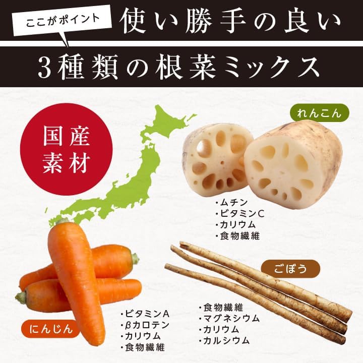 山下屋莊介 嚴選國產根菜綜合乾燥蔬菜包 (100g)