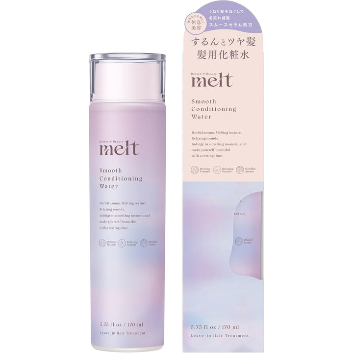 melt メルト 髮用化粧水 170ml｜滑順 or 水潤？選擇最適合妳髮質的完美護髮水✨