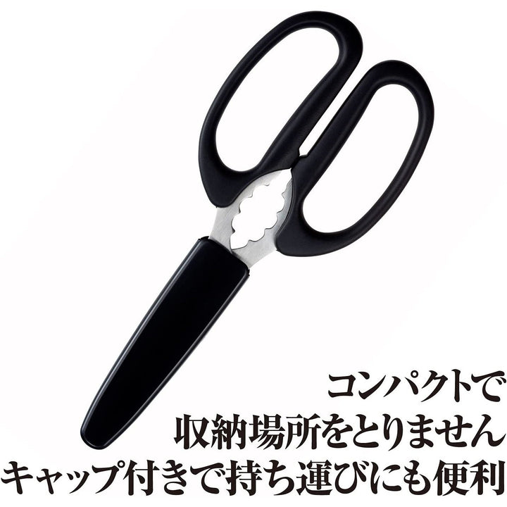 貝印kai、櫻花粉黑色 多用途剪刀 👍 一把可以用10年的剪刀 日本製！ Japan E-Shop