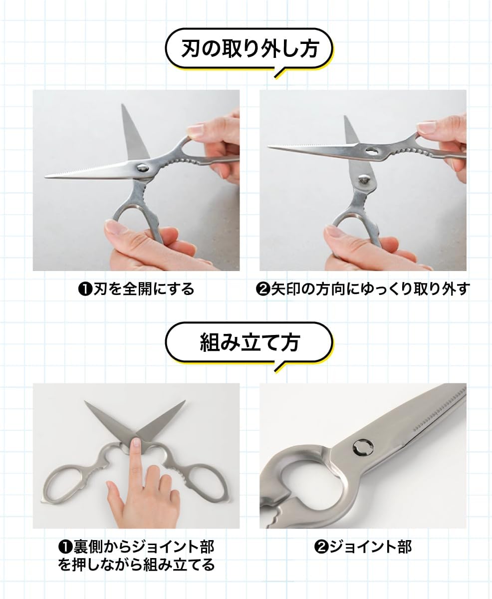Masclub 全不鏽鋼多功能輕量廚房剪刀 Japan E-Shop