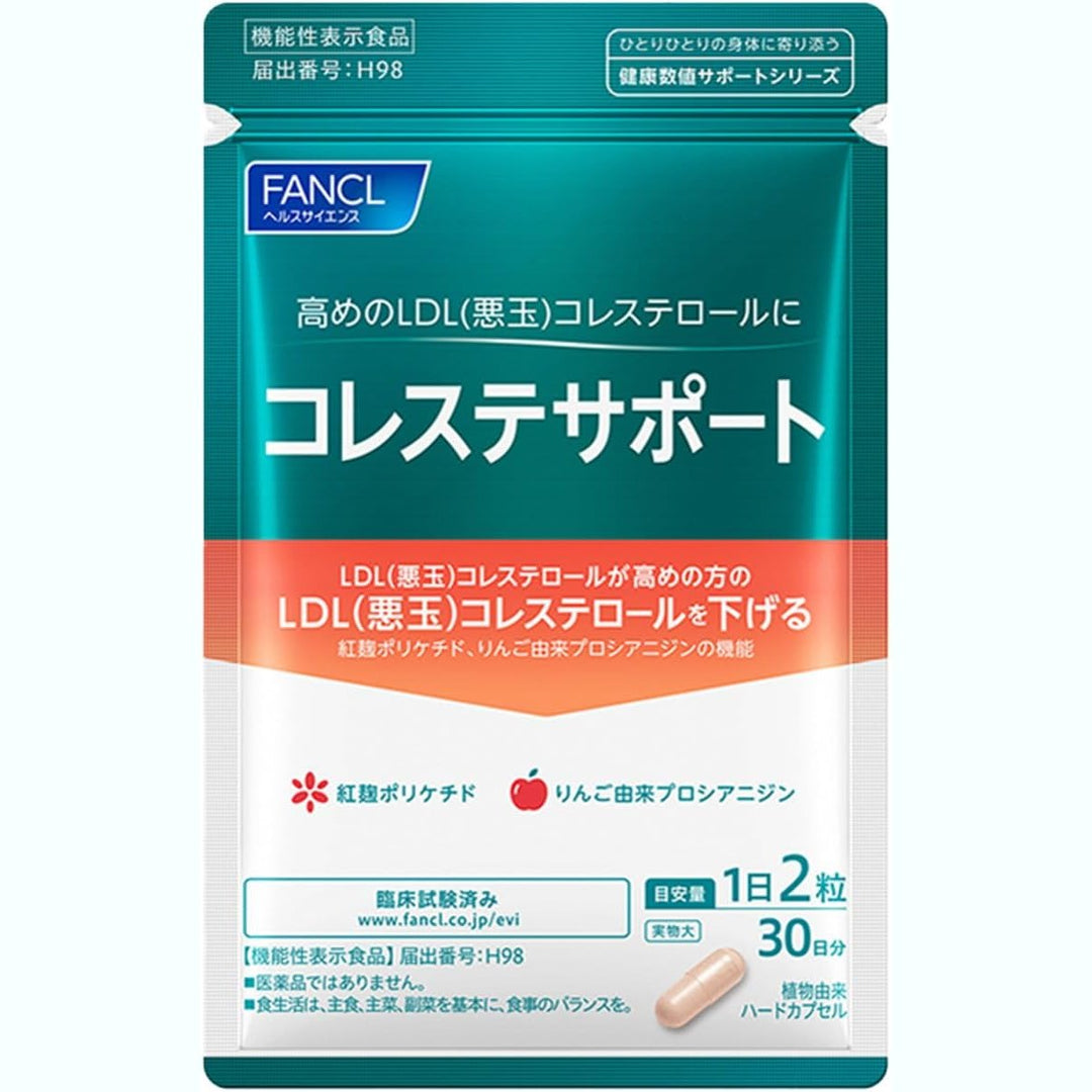 FANCL 健脂支援減醇膠囊 降惡性膽固醇/雙效植萃精華 60粒 (30日份)