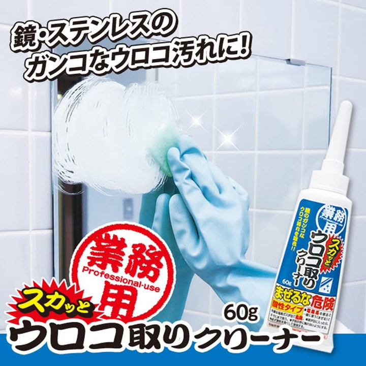 Aimedia 專業級鏡面去水垢清潔膏 60g 附專用海綿 浴室鏡子蛇口水痕除垢救星 Japan E-Shop