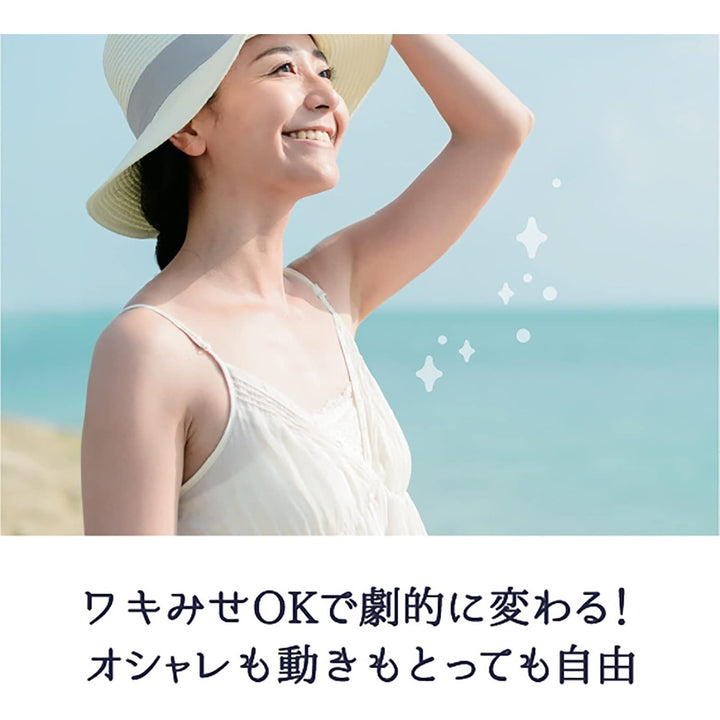 Liberta himecoto 白姫夜間腋下美白霜亮白修護滋潤保濕抗菌消炎30g Japan E-Shop