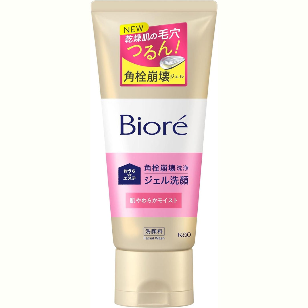 Biore 蜜妮 家中美體 深層毛孔泥洗顏 180g 獨家角栓崩壊技術 擊退黑頭粉刺