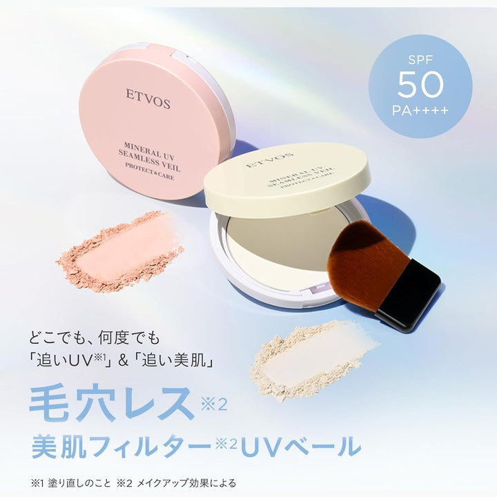日本ETVOS MINERAL UV VEIL 礦物UV防曬粉餅 SPF50•PA++++
