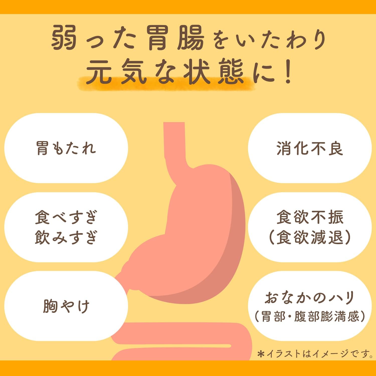 ASAHI 朝日EBIOS 愛表斯錠胃腸營養補給劑3款選 Japan E-Shop