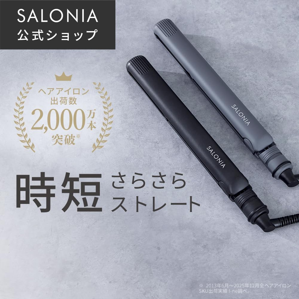 SALONIA 負離子直髮夾 24mm 經典黑金 限定版 快速導熱 專業級美髮神器