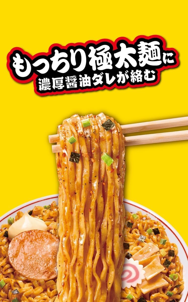 客人推薦 明星 Myojo ぶぶか BUBUKA 濃厚叉燒醬油乾拌麵 油拌麵 163g*5盒