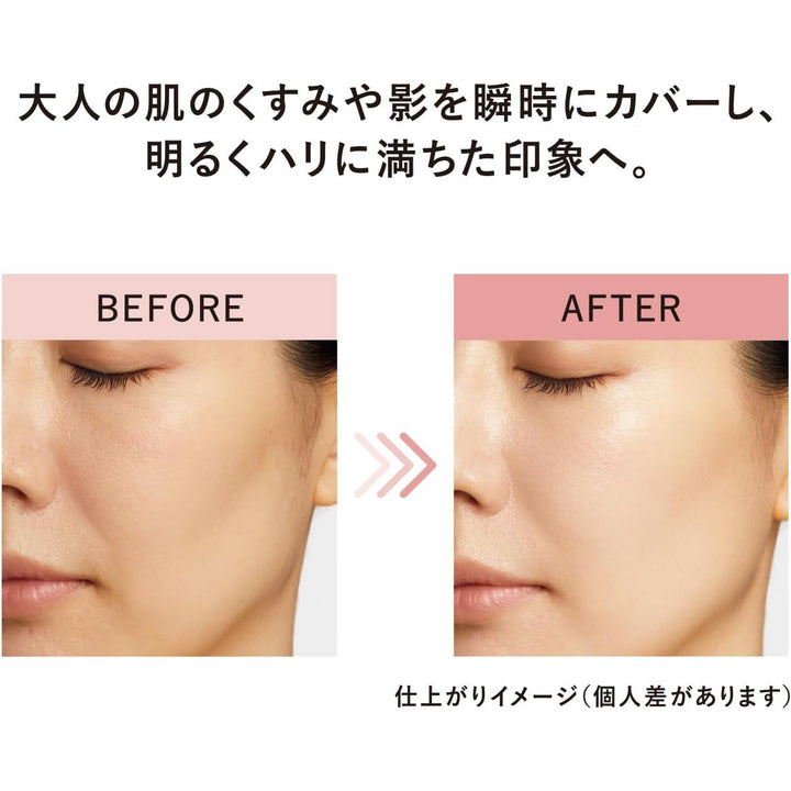 ELIXIR Day Care Revolution Tone Up&nbsp;SPF50+ PA++++ 防曬+妝前打底 35g Japan E-Shop