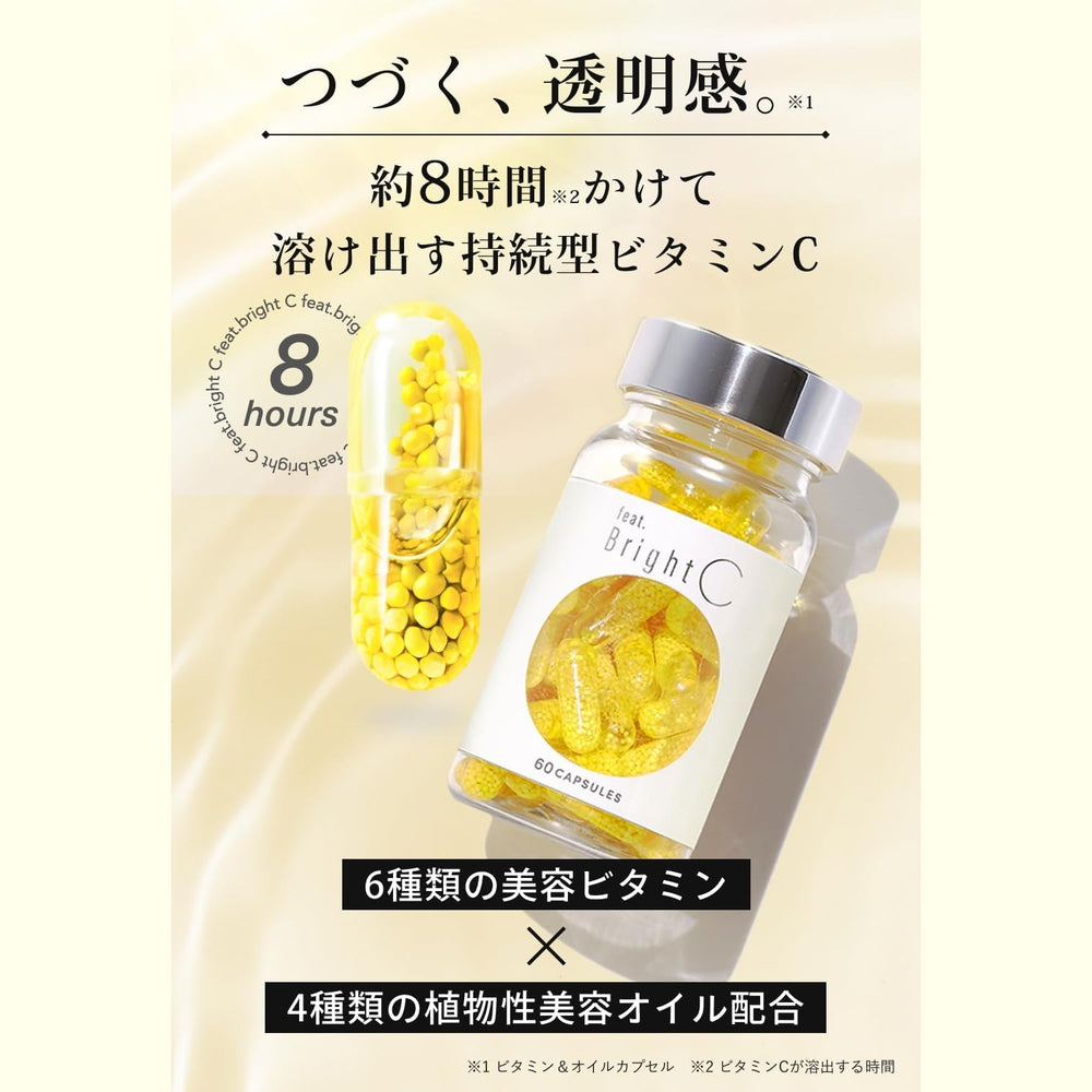日本 feat. Bright C 持續型長效維他命C + 4種美容精華油膠囊 60粒裝 Japan E-Shop