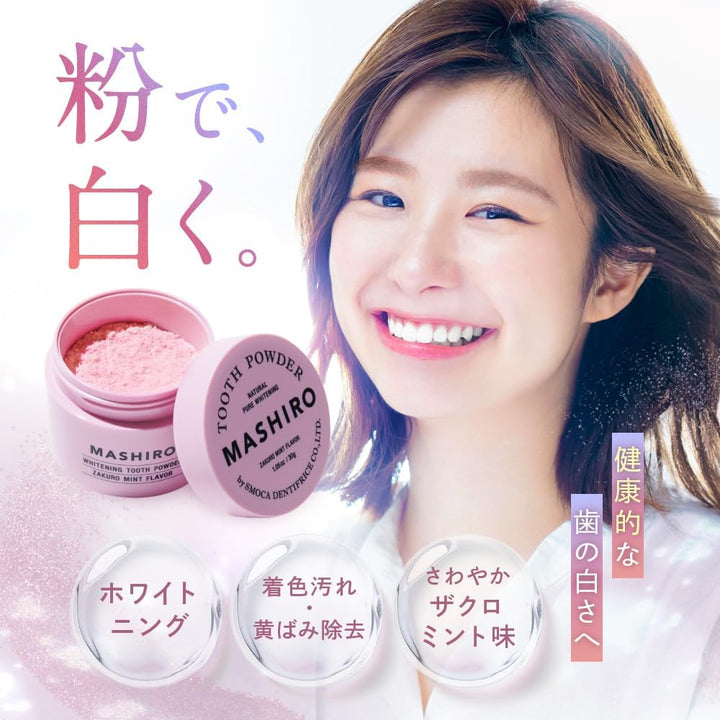 【MASHIRO】日本製 藥用亮白潔齒粉 30g 約100次使用量 - 醫部外品 Japan E-Shop