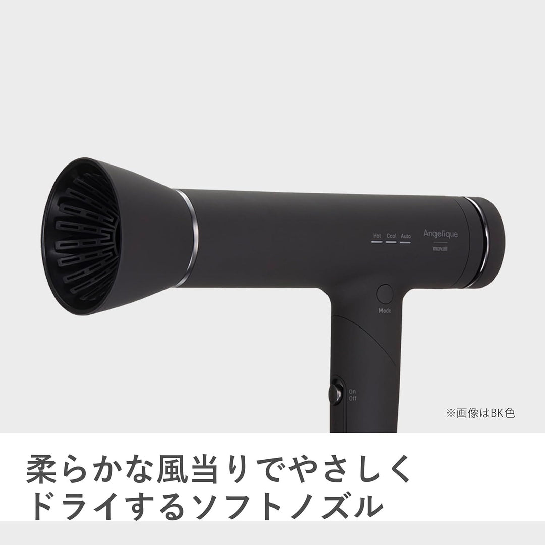 Maxell MXDR-800A-BK 等離子水離子吹風機 全球電壓大風量速乾 350g 極輕量 Japan E-Shop
