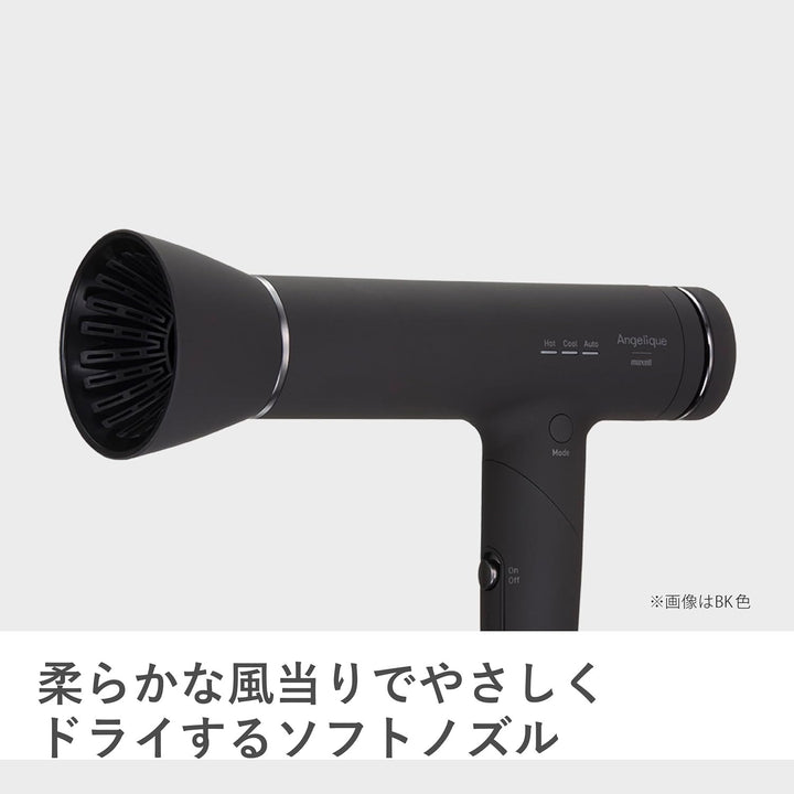 Maxell MXDR-800A-BK 等離子水離子吹風機 全球電壓大風量速乾 350g 極輕量 Japan E-Shop
