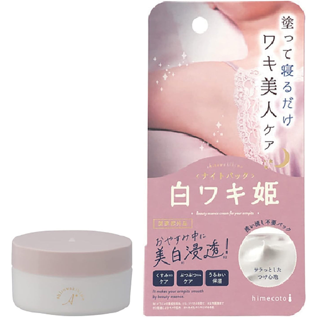 Liberta himecoto 白姫夜間腋下美白霜亮白修護滋潤保濕抗菌消炎30g Japan E-Shop