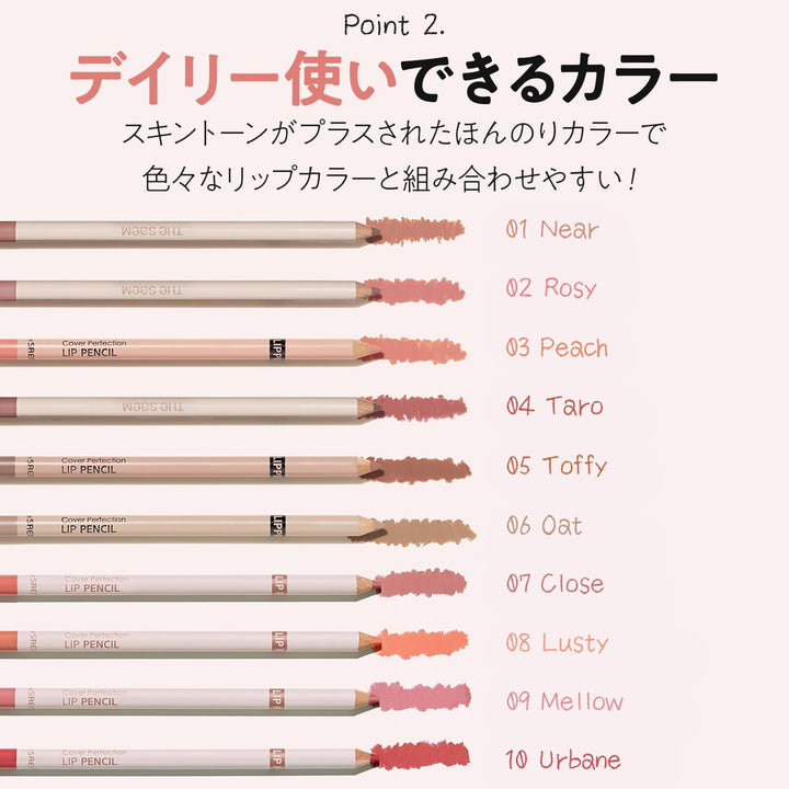 The Saem 唇部完美修飾纖細唇線筆 Japan E-Shop