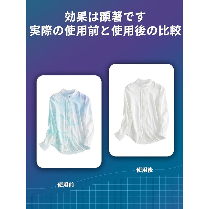 日本Kinbata 防染除蟎吸色紙 升級增量版50片 ;洗衣不再分色 超方便！ Japan E-Shop