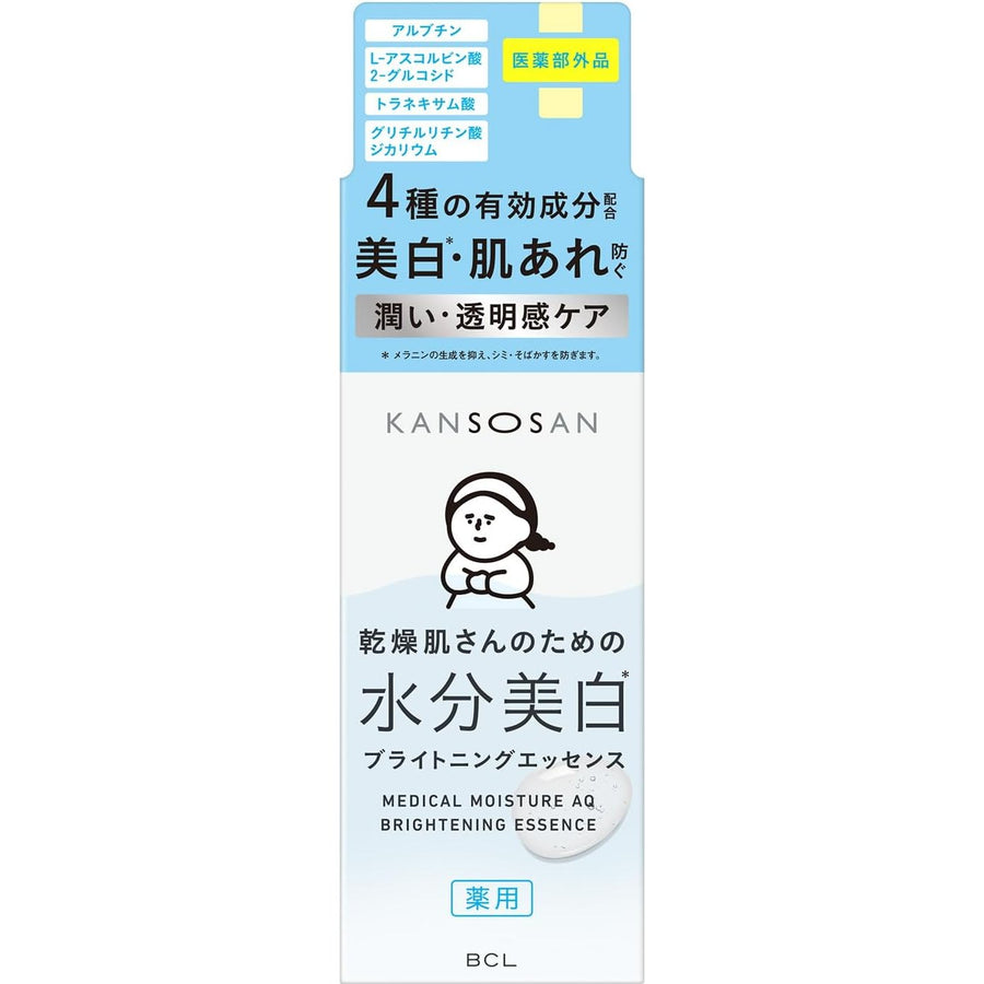 BCL 乾燥小姐 藥用保濕亮白精華液 乾肌救星！打造水潤透亮美肌 Japan E-Shop