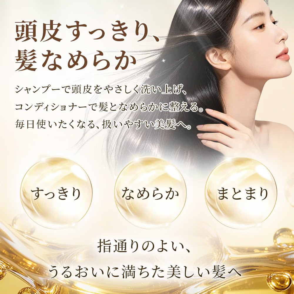 【seika和漢植萃頭皮養護】頂級草本修護洗髮精 / 養發乳 400ml ｜ 根元蓬鬆 毛先順滑 打造健康頭皮環境