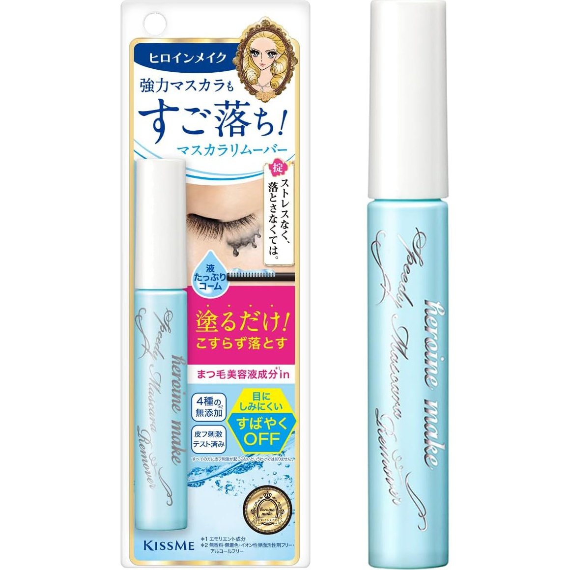 新款 KISS ME cosme 大賞第一位 睫毛膏卸除液 好好用！ Japan E-Shop