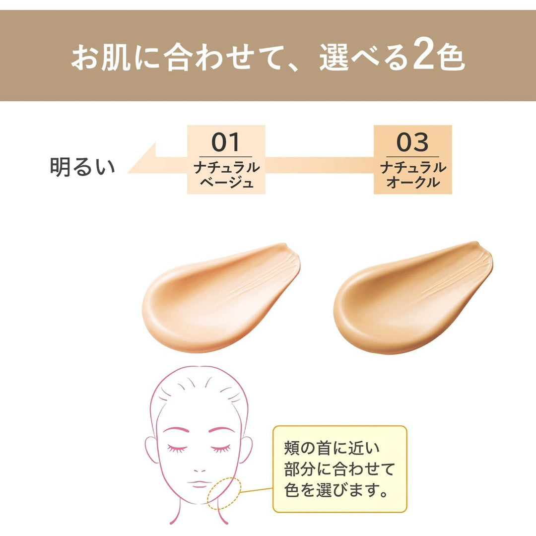 【Moist Labo】藥用美白 BB 霜 30g SPF50 PA++++ 高遮瑕款 遮瑕、美白、改善皺紋一次完成 Japan E-Shop