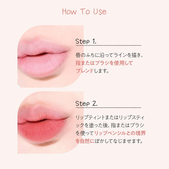 The Saem 唇部完美修飾纖細唇線筆 Japan E-Shop