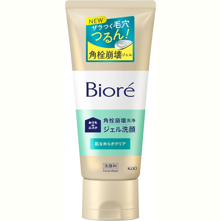 Biore 蜜妮 家中美體 深層毛孔泥洗顏 180g 獨家角栓崩壊技術 擊退黑頭粉刺