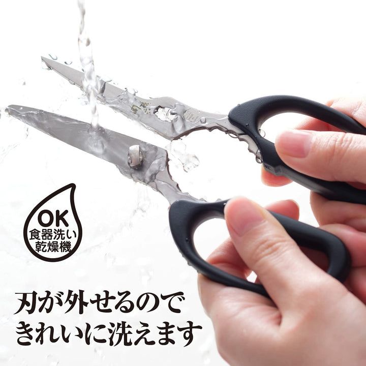 貝印kai、櫻花粉黑色 多用途剪刀 👍 一把可以用10年的剪刀 日本製！ Japan E-Shop