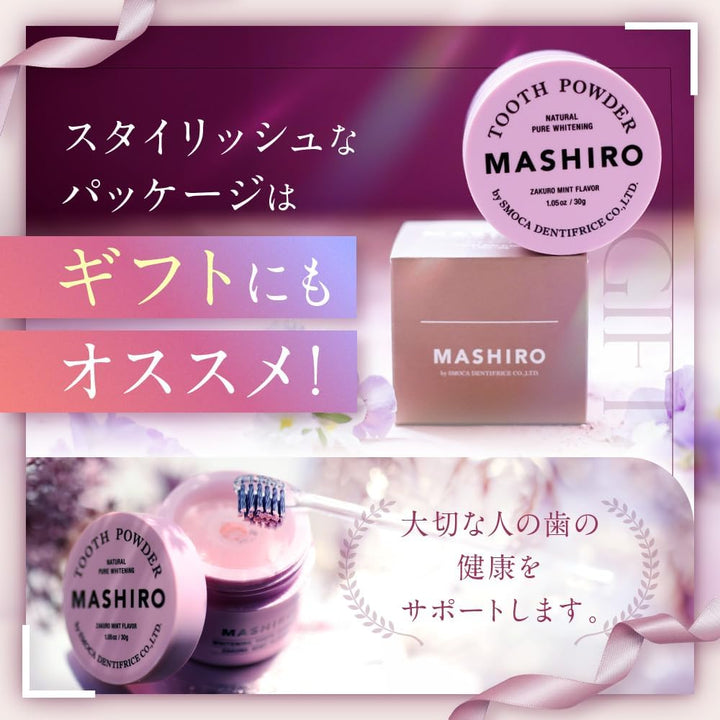 【MASHIRO】日本製 藥用亮白潔齒粉 30g 約100次使用量 - 醫部外品 Japan E-Shop
