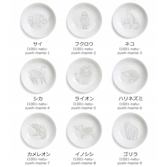 natural69 ZUPA white 動物豆皿 波佐見燒醬油碟 日本製 Japan E-Shop