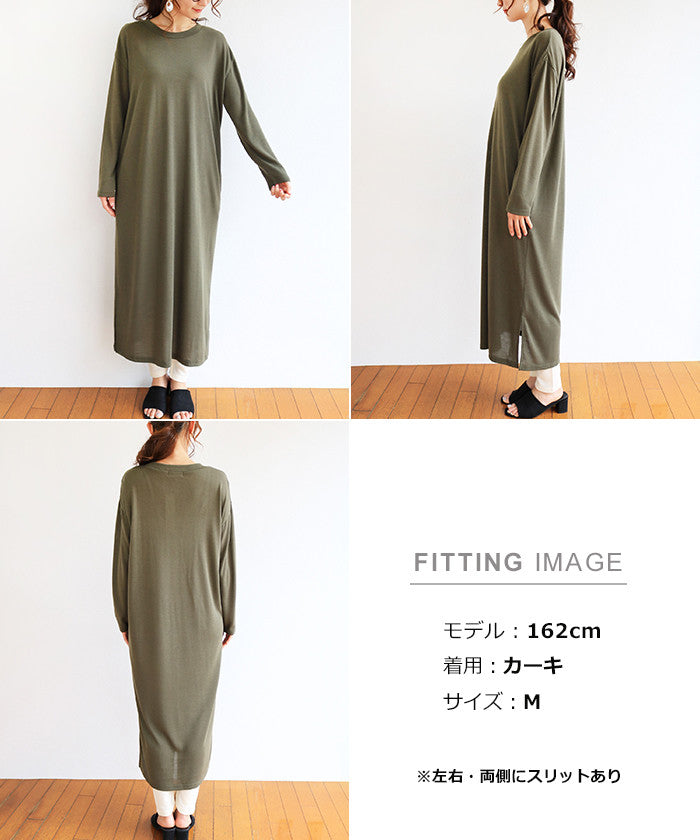 【Alma Design】U領雙側開衩落肩針織長洋裝 顯瘦垂墜剪裁 顏色