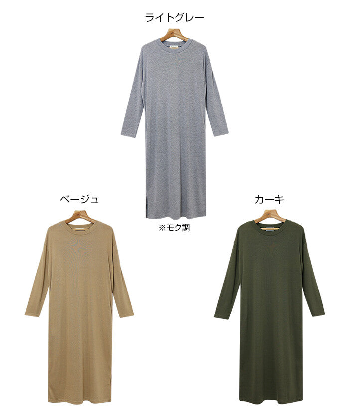 【Alma Design】U領雙側開衩落肩針織長洋裝 顯瘦垂墜剪裁 顏色