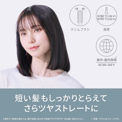 Panasonic 國際牌 EH-HV21-K 負離子整髮梳 輕巧纖細版 180度恆溫 國際電壓 Japan E-Shop