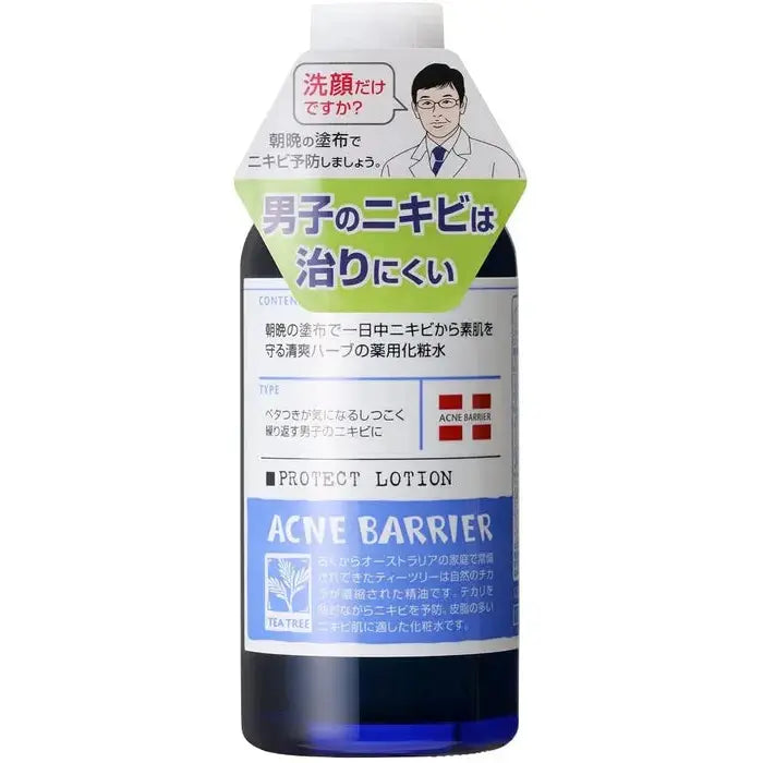 石澤研究所澳柯濃ACNE BARRIER 茶樹精華男士控油祛痘化妝水120ml Japan E-Shop
