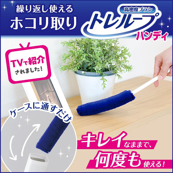 日本 LEC 激落君 高密度除塵刷集塵套裝組 免耗材/重複使用 Japan E-Shop