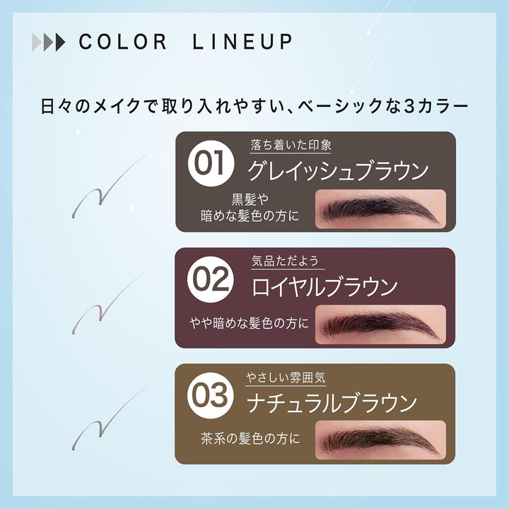SANA New Born 超極細0.01mm液體眉筆 三色選擇✨自然毛流、全天持久不掉色！ Japan E-Shop